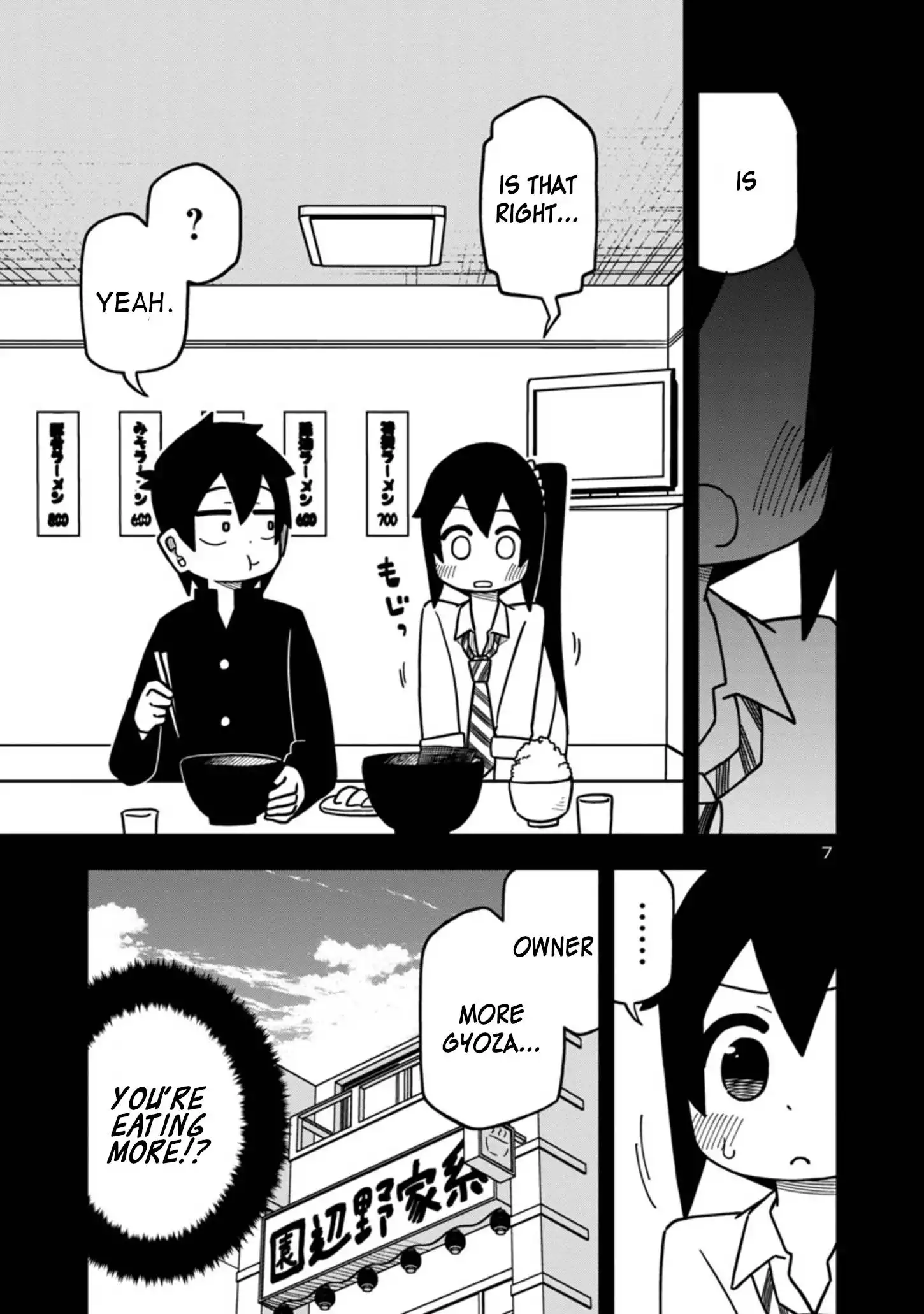 Kawaii Kouhai ni Iwasaretai Chapter 60.1 7